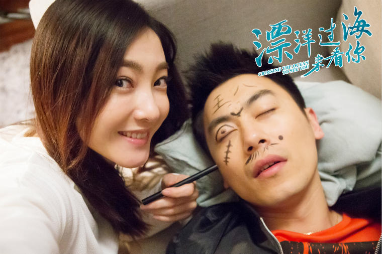 王丽坤朱亚文漂洋过海来看你视频,朱亚文王丽坤漂洋过海来看你101集