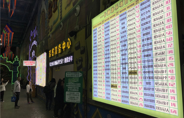 杭州最大室内游乐园,成都最大的室内儿童游乐园