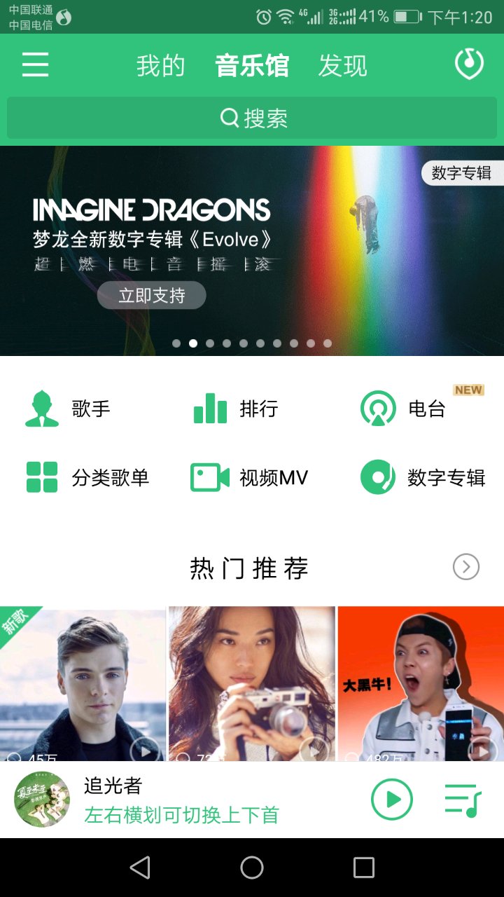 常用的8款音乐*放播**器测评，到底哪款最合适你？-郑州爱尚音乐汽车音响改装阿杰