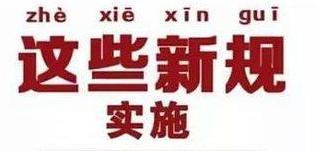 在微信和支付宝上怎么申请开发票,支付宝开发票没有税号能够吗