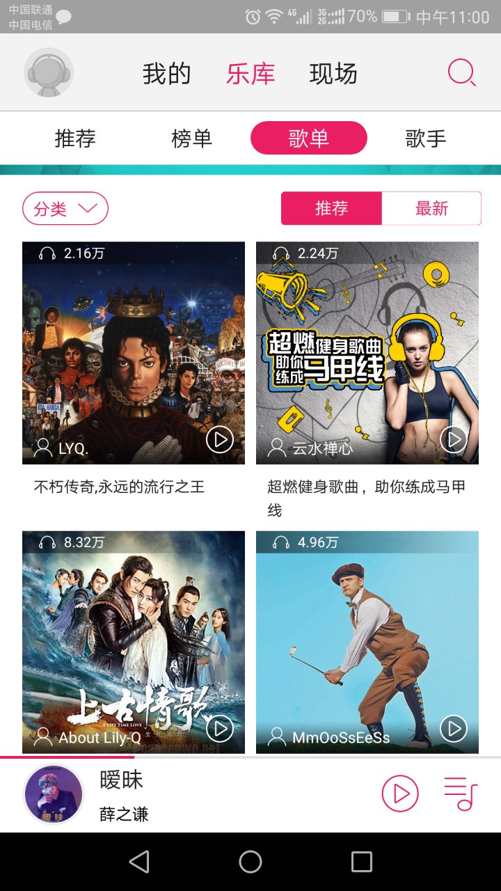 常用的8款音乐*放播**器测评，到底哪款最合适你？-郑州爱尚音乐汽车音响改装阿杰