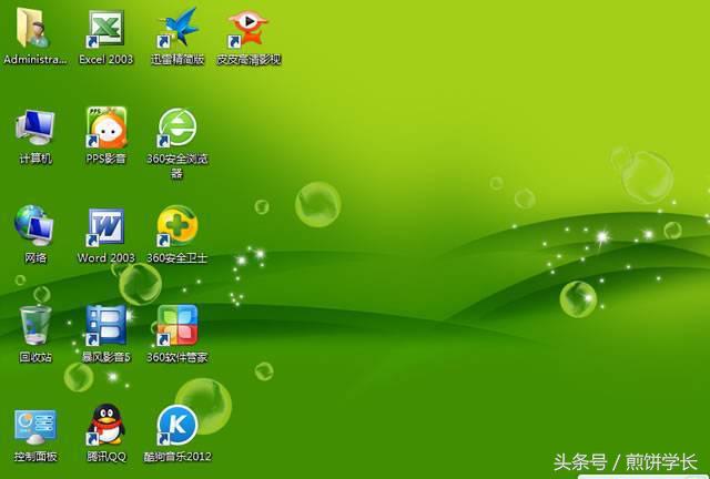 如何用200mb的u盘装系统,u盘给手提电脑装系统步骤