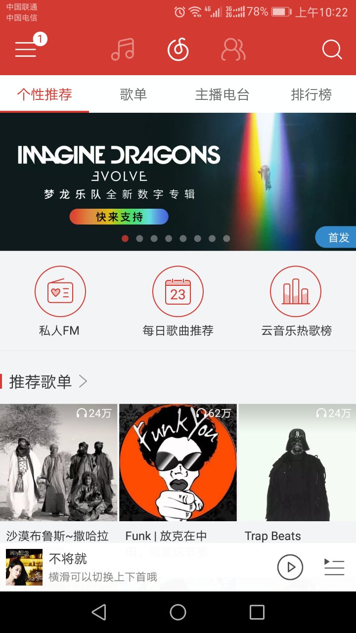 常用的8款音乐*放播**器测评，到底哪款最合适你？-郑州爱尚音乐汽车音响改装阿杰