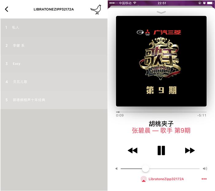 小鸟音响libratonezipp,libratone小鸟音响zipp评测