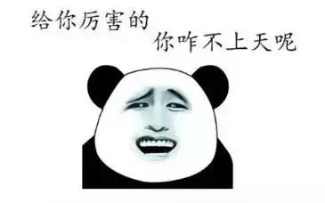 不吹牛就是真能耐,不吹牛你属于哪个层次