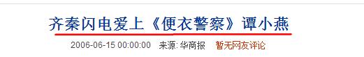 演《便衣警察》爆红，却息影经商巨亏，与齐秦传绯闻，今52岁仍单身