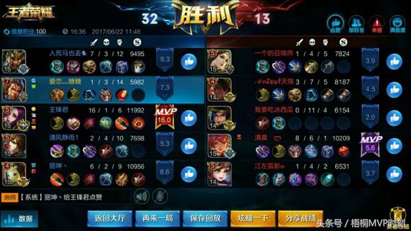 王者荣耀芈月的最强出装,2022芈月最强吸血秒人出装边路