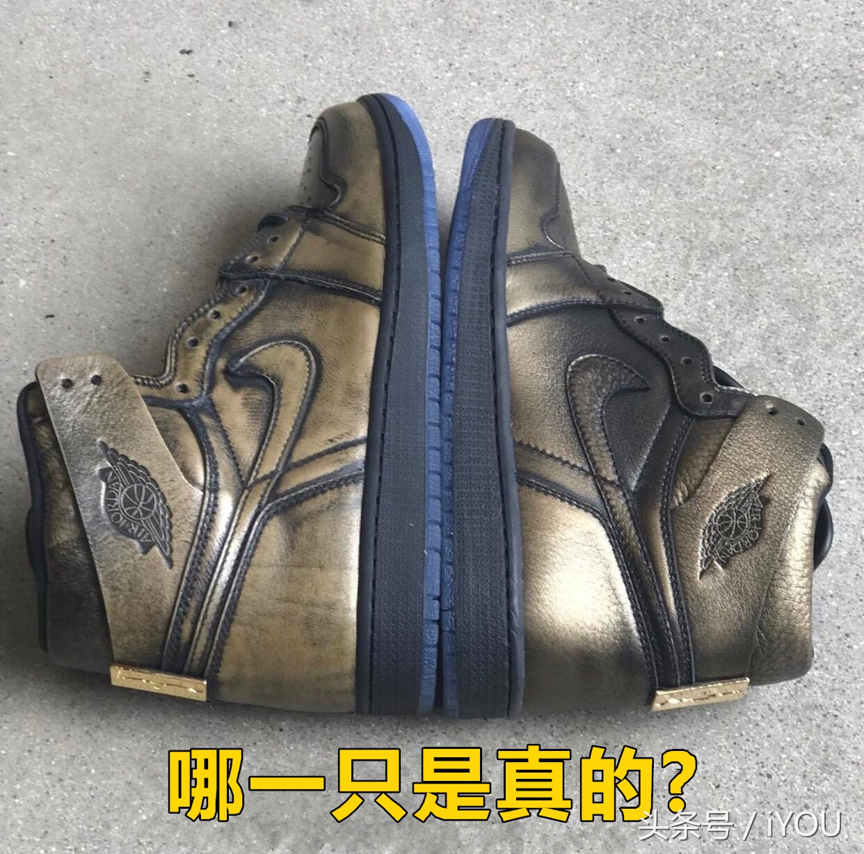 辨别airjordan11传奇蓝真假,真假对比airjordan33