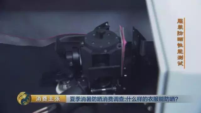防晒衣能不能防晒用什么测试,防晒衣一定要有防晒标识吗