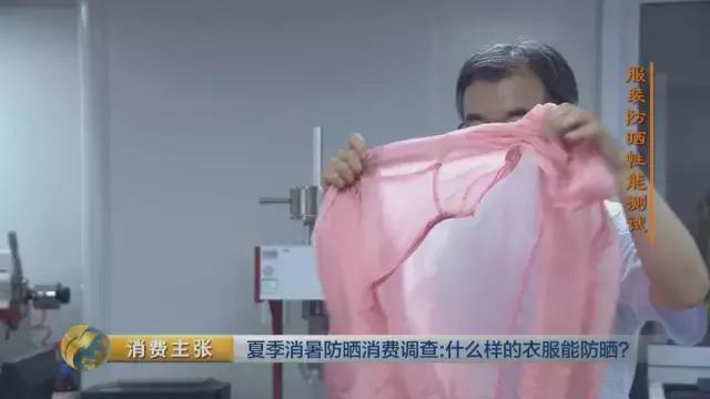 防晒衣能不能防晒用什么测试,防晒衣一定要有防晒标识吗