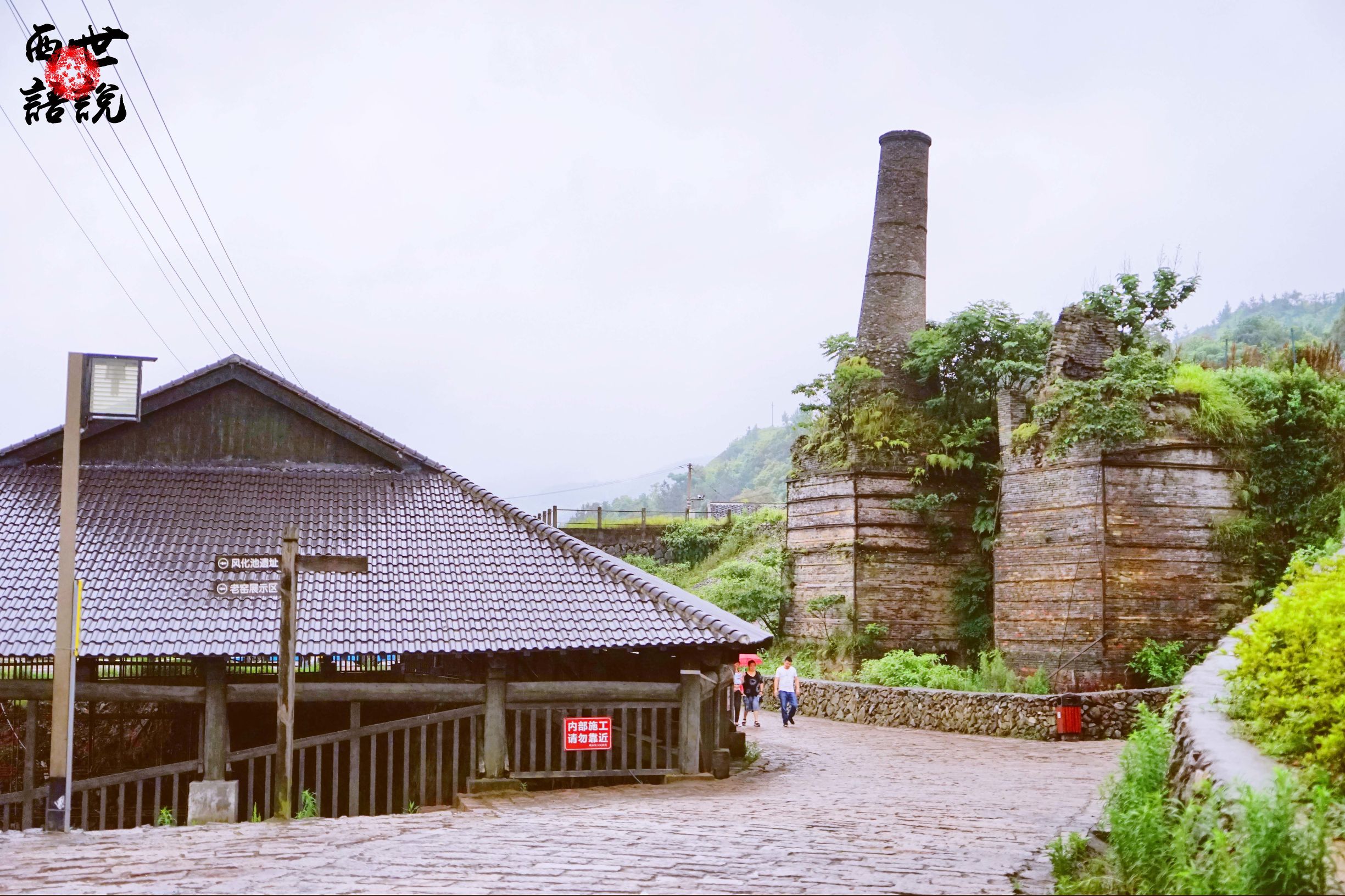 矾山矾矿遗址福德湾旅游攻略,福德湾矾矿遗址