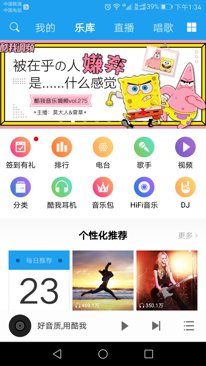 常用的8款音乐*放播**器测评，到底哪款最合适你？-郑州爱尚音乐汽车音响改装阿杰
