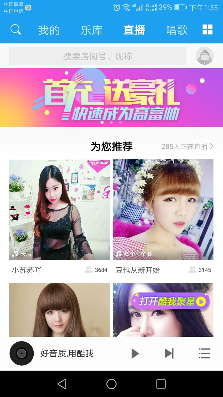 常用的8款音乐*放播**器测评，到底哪款最合适你？-郑州爱尚音乐汽车音响改装阿杰