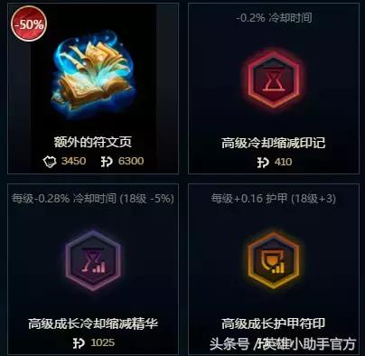 双天赋符文怎么操作,最新符文搭配