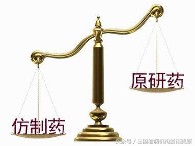 怎样分辨进口药原研药模仿药,原研进口药和模仿药区别