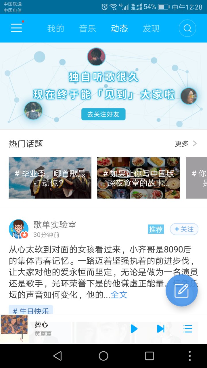 常用的8款音乐*放播**器测评，到底哪款最合适你？-郑州爱尚音乐汽车音响改装阿杰