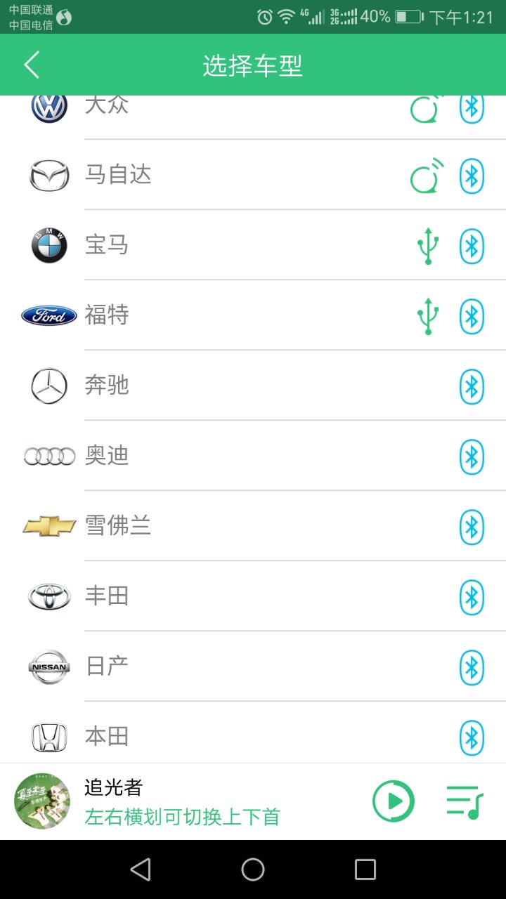 常用的8款音乐*放播**器测评，到底哪款最合适你？-郑州爱尚音乐汽车音响改装阿杰