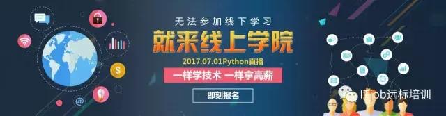 python零基础能够过二级吗,每天学习八小时python多久能就业