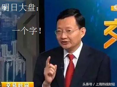 李大霄蓝筹完全版,李大霄三种股票一定不能买