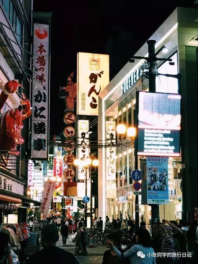 一个人的旅行攻略日本自由行,一个人的旅行日本电影完全版