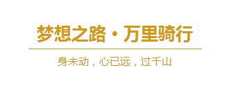 降低骑行摔伤的技巧与方法,自行车骑行伤病