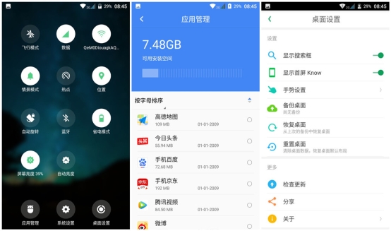 红辣椒4a高配版详细参数,红辣椒4a质量怎么样