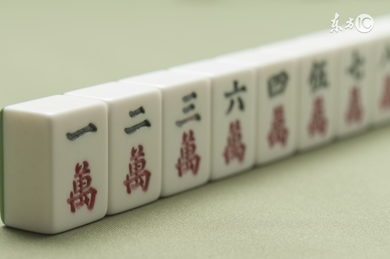 打麻将不能“慢”，试试这几种方法，轻松赢下牌局！