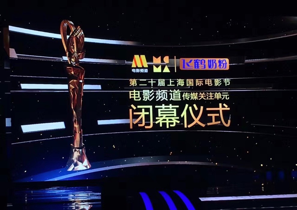 二十载光影梦再度启程，55年飞鹤路缔造“更合适”