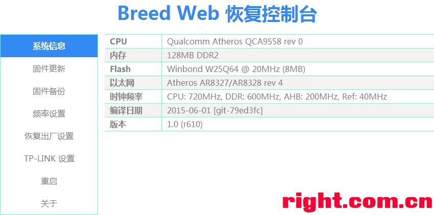 华硕路由器去广告插件是什么,小米路由器亮红灯刷固件修复