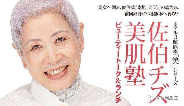 日本的3大神水,日本十大神水排行榜