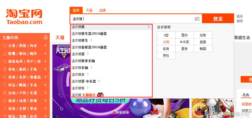 淘宝直通车要害词选择精确匹配,淘宝直通车要害词展现指数100