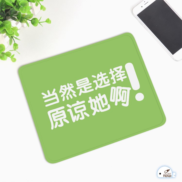 原谅帽超搞笑,让你爆笑的图集