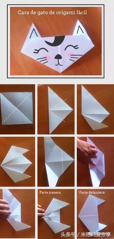 又酷又好玩的折纸内容还简单,简单又好玩的折纸又酷又好玩