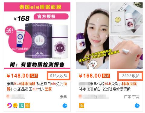 泰国必买的本土护肤品,泰国护肤品好用安全吗