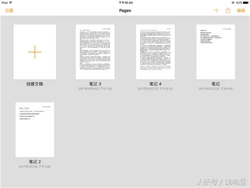 ipad2017平板电脑参数,平板电脑ipad2017款