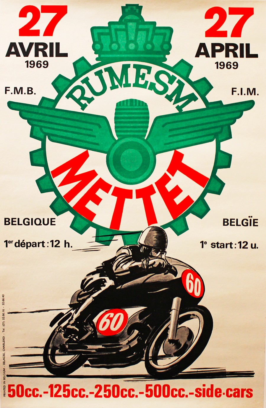 从绅士骑手到咖啡骑士