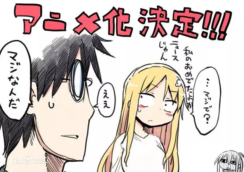 最爱吃的泡面番 (冬天必备泡面番)