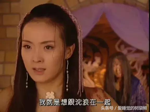 武林外史白飞飞排行榜,武林外史白飞飞很坏吗