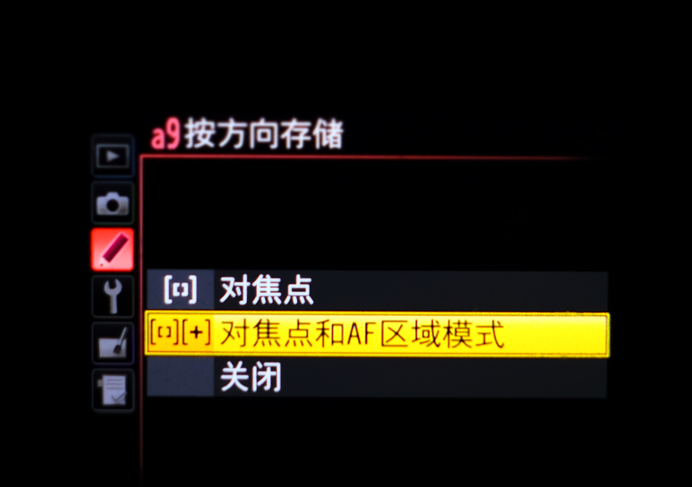 尼康相机拍摄技巧详解,尼康相机拍照技巧和使用方法