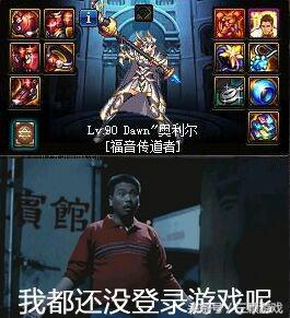 吐槽dnf女生,圣职小姐姐吐槽