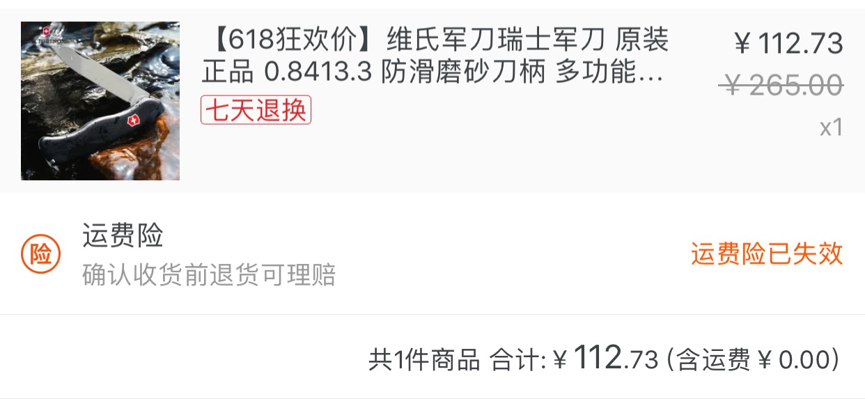 出游准备什么吃的好,自驾游必买好物