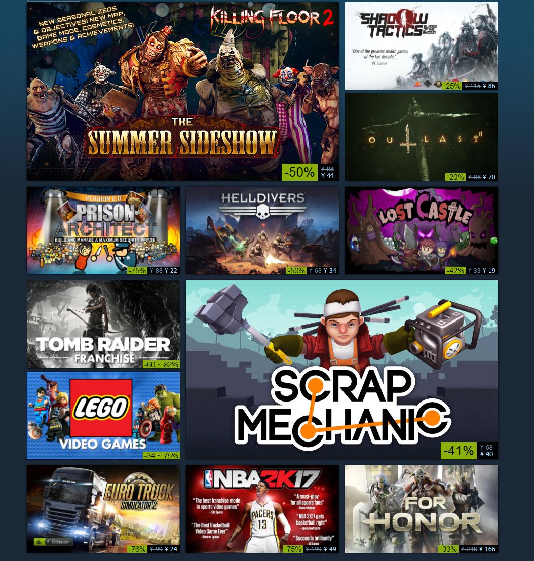 腾讯上线Wegame网站是要做中国版Steam?