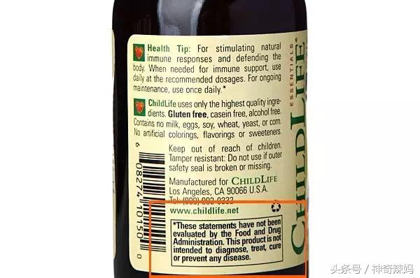 “不要让孩子输在起跑线上”是否误导了很多新手爸妈对于营养剂与钙的选择