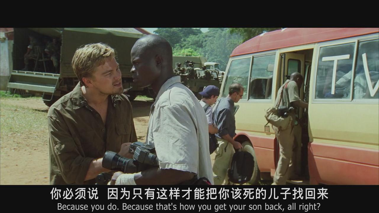 影涩电影推荐：每个美丽事物背后都是滴血的现实──《血钻》莱昂纳多告诉我们相互利用就是游戏规则