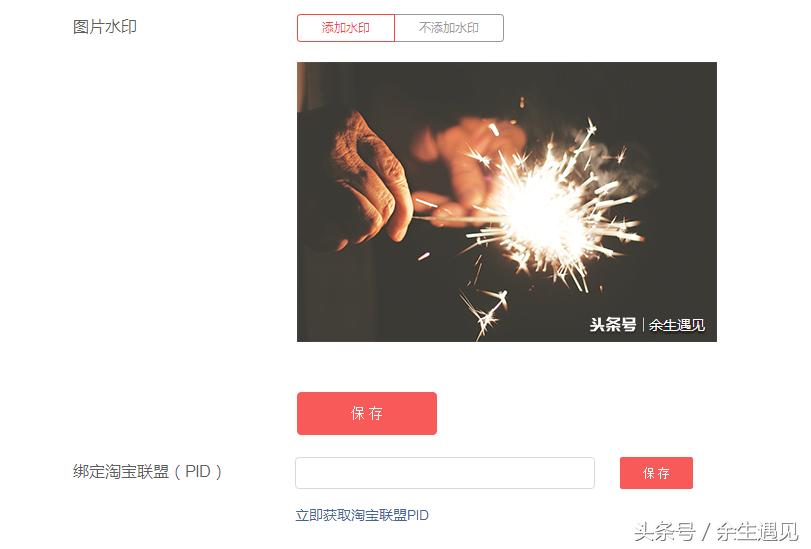 一名头条号新手的转正历程，梦想还是要有的，万一实现了呢