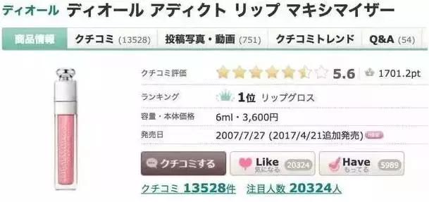 2019上半年彩妆推荐,最好用的彩妆合集推荐