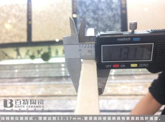 百特瓷抛砖是哪个等级的,百特瓷抛砖质量怎么样