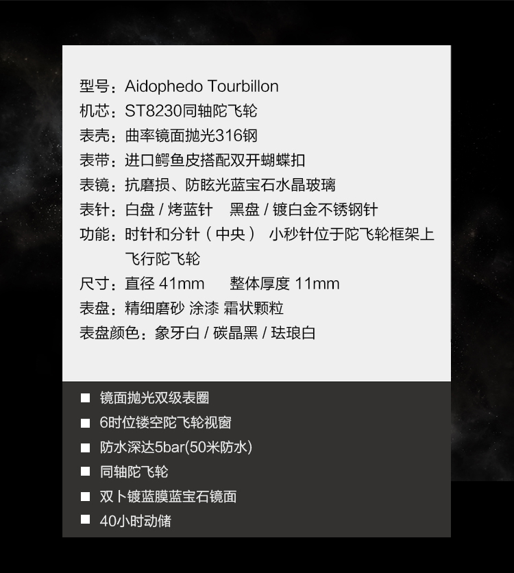 海鸥奇异立体陀飞轮腕表,海鸥偏心陀飞轮腕表评测