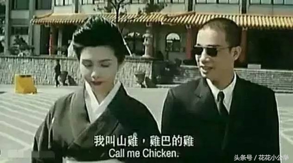 让人尴尬的电影台词,让人鸡皮疙瘩起来的尴尬台词