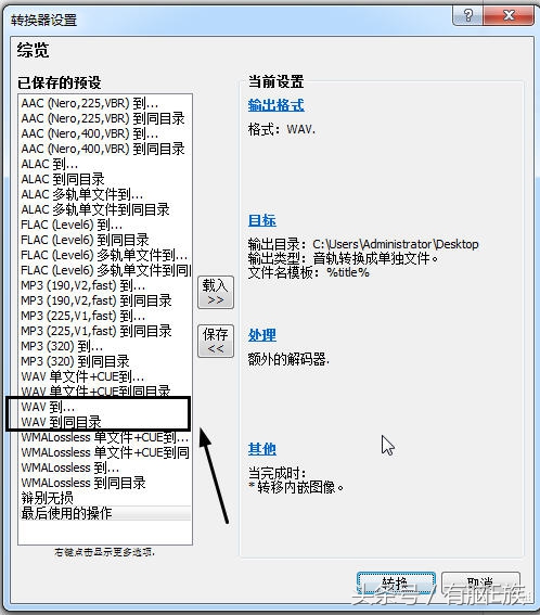 鎬庢牱鍒诲綍鍑轰竴寮犻珮璐ㄩ噺鐨勯煶涔恈d,鍒诲綍cd鏀荤暐